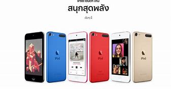 Image result for New iPod Touch 7th Generation