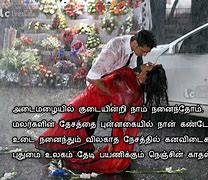 Image result for Cute Romantic Love Tamil Kavithai