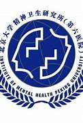 Image result for Peking University Logo