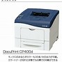 Image result for Fuji Xerox DocuPrint CM225