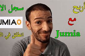Image result for Jumia لوجو