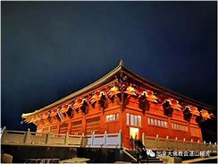 Image result for Wutai Shan