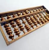 Image result for Abacus Inventor