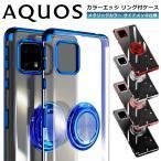 Image result for Aquos R1 Case