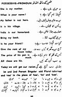 Image result for Modern in Urdu