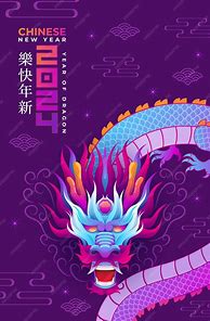 Image result for Chinese New Year Dragon