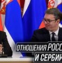 Image result for Новости России И Мира Сегодня Свежие