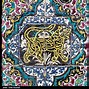 Image result for Persian Art Patterns Stencil