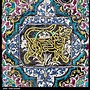 Image result for Persian Tile Art