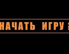 Image result for Главные Новости Мира