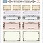 Image result for Blank Apothecary Labels