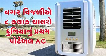 Image result for Magnavox Portable AC