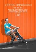 Image result for 1000W 48V Electric Bicycle Bike Coswheel