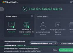 Image result for AVG Free 8