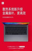 Image result for Xiaomi MI Notebook Air 13