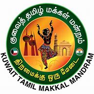 Image result for Tamil Langguage