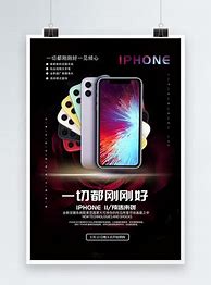 Image result for iPhone 海报
