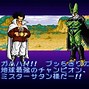 Image result for Dragon Ball Z Super Nintendo Characted