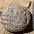 Image result for Ancient Assyrian Tablets