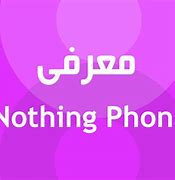 Image result for Sensor Size On Nothing Phone +1