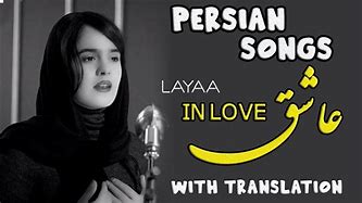 Image result for Lyrics to Iranian Song with OH OH OH
