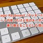 Image result for iMac Magic Keyboard