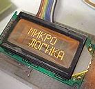 Image result for Hitachi HD44780 LCD Controller