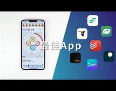 Image result for iOS/Android 都可下载