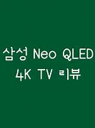 Image result for Sharp Aquos 4K TV