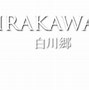 Image result for Shirakawa-go Wallpaper