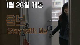 Image result for Stay with Me Korean Movie