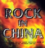 Image result for John Cena The Rock Chinese