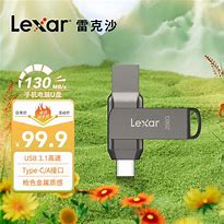 Image result for Lexar NS100 256GB