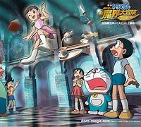 Image result for Hinh Anh Doraemon