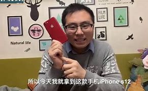 Image result for What iPhone Is the Cheapest iPhone in the UK