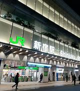Image result for Shinjuku Station Tokyo