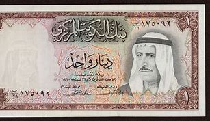 Image result for 1 Kuwaiti Dinar
