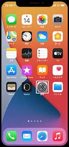 Image result for How to Set Up iPhone as New Phone