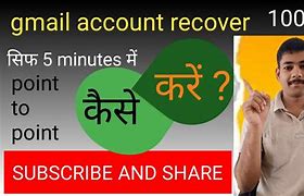 Image result for Gmail Recovery Tool 24-Hours