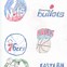Image result for NBA Logo Coloring Pages
