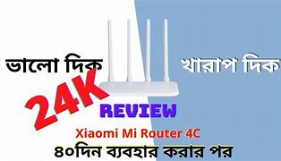 Image result for Xiaomi Router Bd