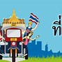 Image result for Thai Language