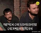 Image result for Bangla Funny Memes