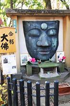 Image result for Sumiyoshi Taisha Shrine Osaka