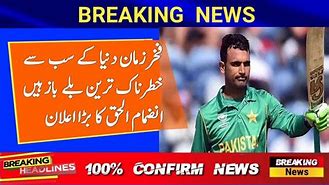 Image result for Pak Cricket