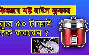 Image result for Rice Cooker Repair