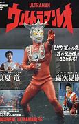 Image result for Ultraman Leo TV Series
