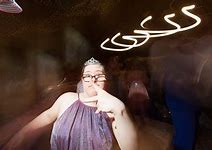 Image result for Night to Shine Prom Crown
