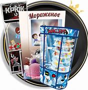 Image result for Интернет-магазин Детских Игровых Автоматов