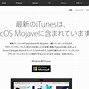 Image result for iTunes Download PC